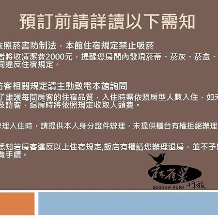 Sparrow Hotel Taizhong Zewnętrze zdjęcie
